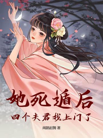 大唐太子李承乾之宿世轮回免费阅读 大唐太子李承乾之宿世轮回免费阅读