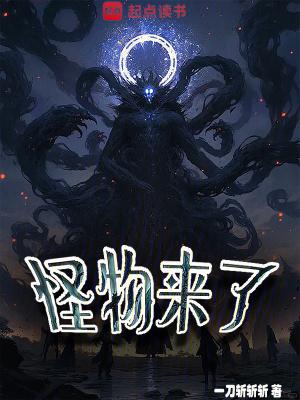 他哭疯大结局