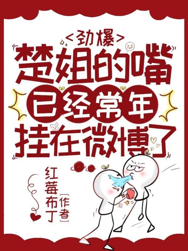 开局只有三枚龙蛋 冯小艾