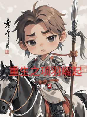 爱上你让我痛彻心扉 什么歌