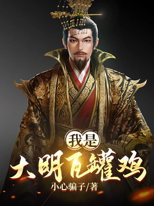 爱上你让我受尽相思的罪是什么歌 爱上你让我受尽相思的罪是什么歌