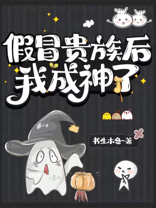 爱上你是我的错 爱上你是我的错