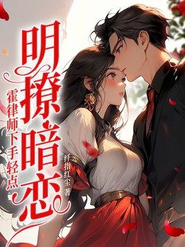 见鬼起乩增损二将笔趣阁