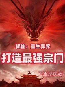 科幻片天狱飞龙 科幻片天狱飞龙