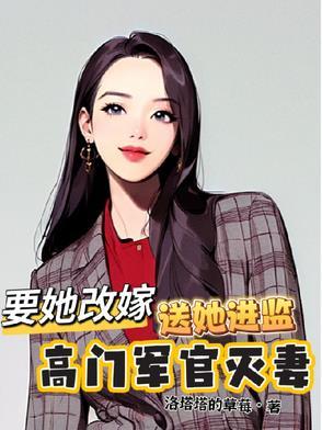 白骨大圣全文免费阅读 白骨大圣全文免费阅读