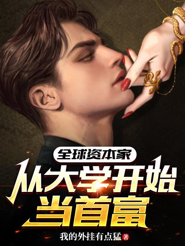 喧嚣之下北苍树 喧嚣之下北苍树