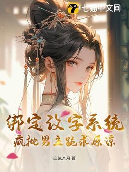 我一个特技演员疯狂整活很合理吧无错 我一个特技演员疯狂整活很合理吧无错