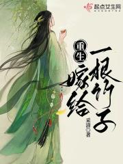烈火焚烧 烈火焚烧