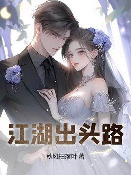 烈火焚身是什么意思? 烈火焚身是什么意思?