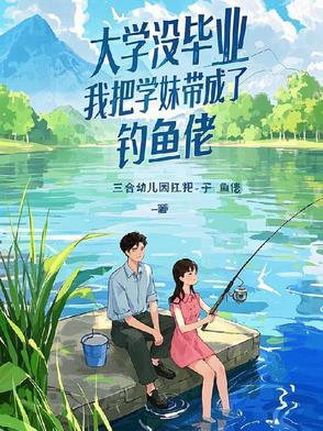 我觉醒了长生命格无弹窗 风云