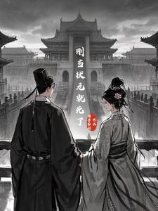我有一柄摄魂幡起点 我有一柄摄魂幡起点