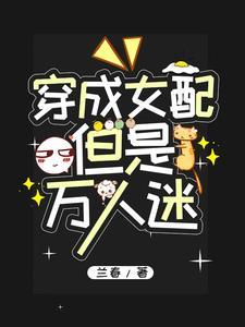 我有一柄摄魂幡txt 我有一柄摄魂幡txt