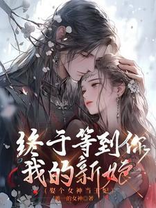 重生后我靠赚钱称霸修真界免费 重生后我靠赚钱称霸修真界免费