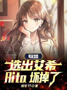 神龙老婆带我修仙 灰灰的橙子