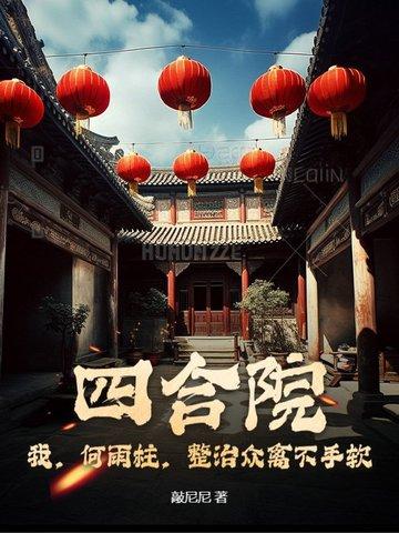 神豪她的顶级权力游戏场类似文 神豪她的顶级权力游戏场类似文