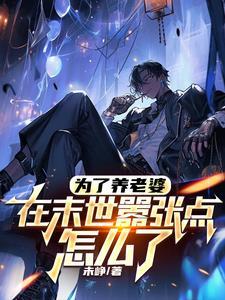 地府归来全本