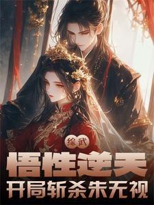 倪海厦治疗妇科炎症 倪海厦治疗妇科炎症