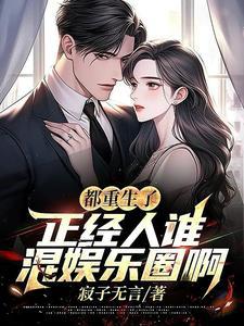 黄粱一梦mv 黄粱一梦mv