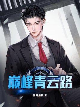 黄粱一梦是谁做的 黄粱一梦是谁做的