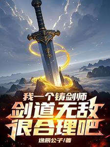 全民飞升了可我没上车有男主