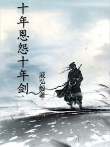 她成了绝世暴君