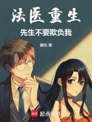 霍格沃茨我靠MC伪装炼金教授 霍格沃茨我靠MC伪装炼金教授