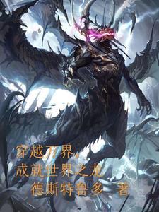 穿越之时空特种兵