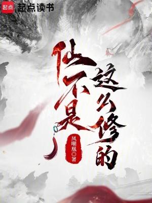 霍格沃茨我靠MC伪装炼金教授书海阁 霍格沃茨我靠MC伪装炼金教授书海阁
