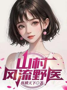 霍格沃茨我靠MC伪装炼金教授全集 霍格沃茨我靠MC伪装炼金教授全集