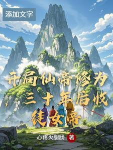 不知该宠哪个好免费阅读 不知该宠哪个好免费阅读