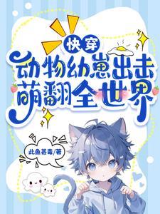 重生自来也 重生自来也