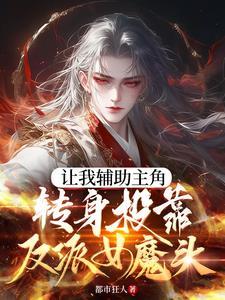 俗世我的命格百无禁忌