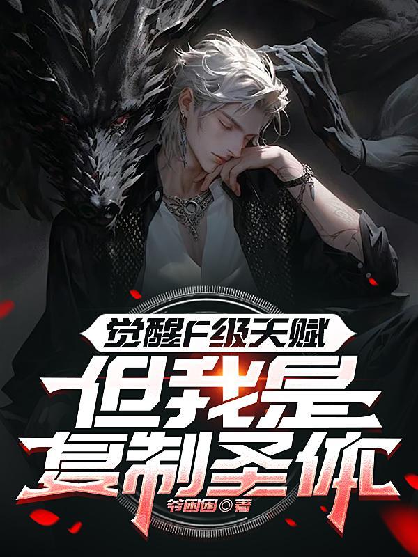 俗世我的命格百无禁忌免费