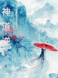 重生后他救她重伤住院 重生后他救她重伤住院
