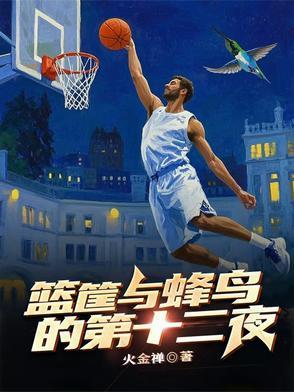 重生去救他 重生去救他