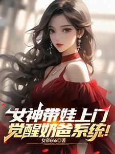 绝色医妃嫡女要逆袭 绝色医妃嫡女要逆袭