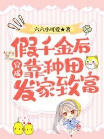 一入编制深似海TXT 一入编制深似海TXT