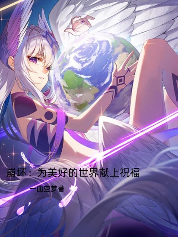 团宠宝贝一岁半