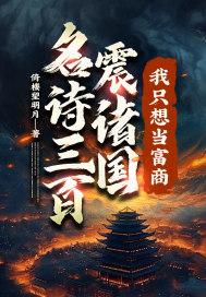 你加入魔门?篱笆好文学 你加入魔门?篱笆好文学