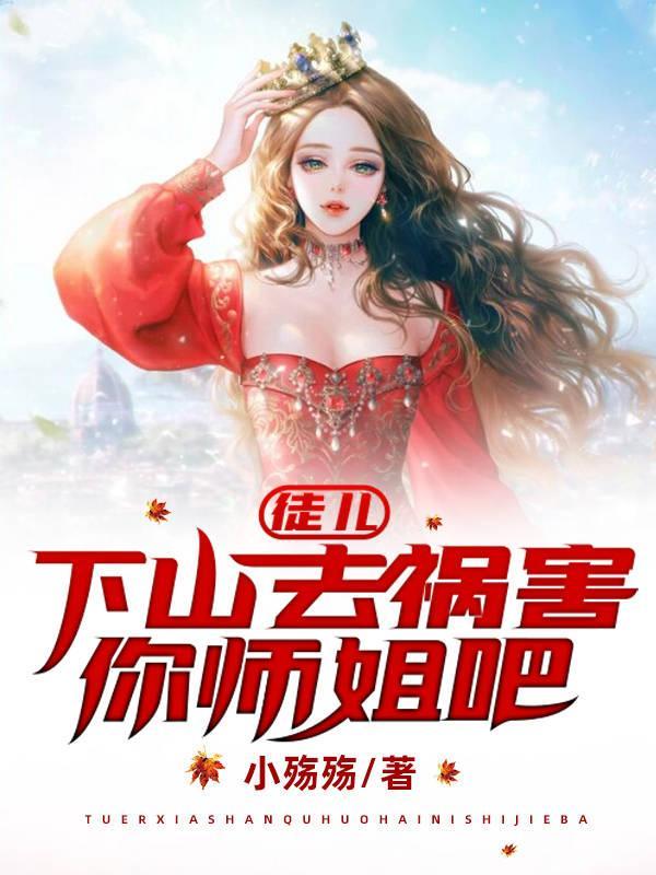 德鲁伊魔法