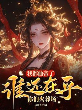 汉风烈烈起南洋去防盗 汉风烈烈起南洋去防盗