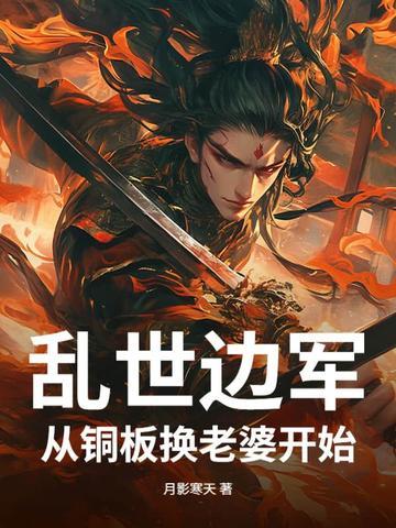 娘子 娘子