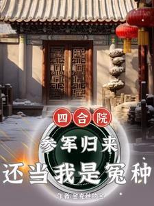 吐槽系长评