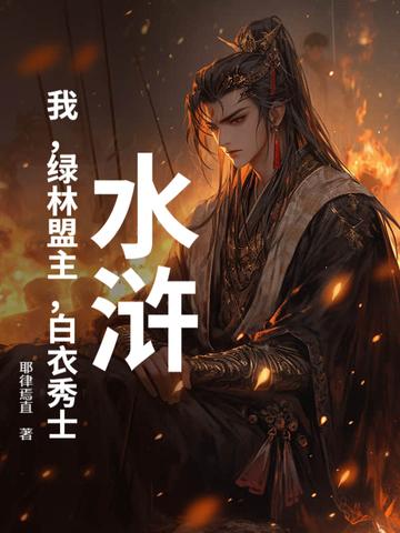 他求我宠爱