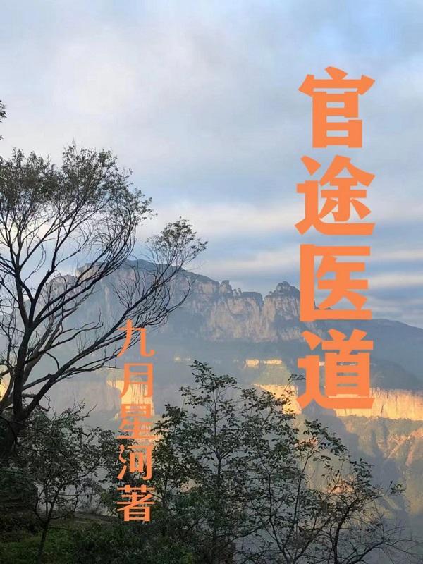 错撩偏执反派翻车后免费 错撩偏执反派翻车后免费