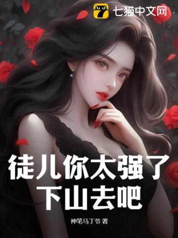 蓄意重逢乐观暖阳下属青梅&坚定深情领导竹马 蓄意重逢乐观暖阳下属青梅&坚定深情领导竹马
