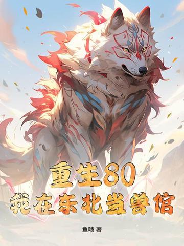 神话从宝莲灯开始无防盗 神话从宝莲灯开始无防盗