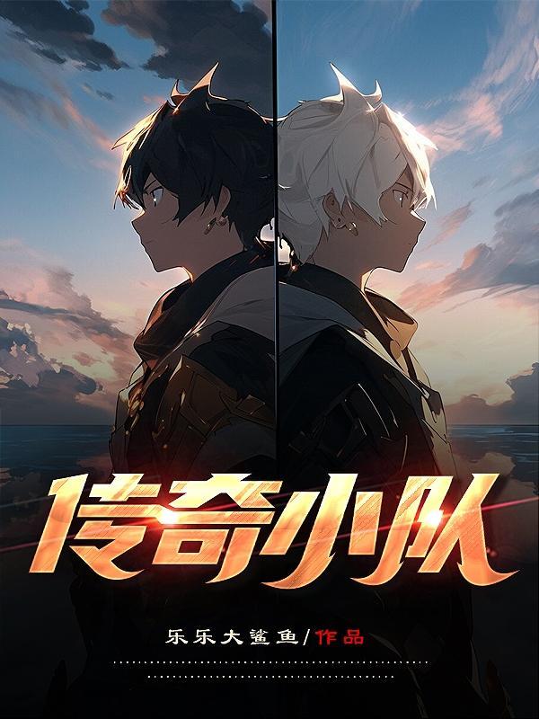 老子不干了! 第411章