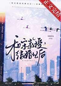 谍战红色掌柜笔趣阁在线阅读