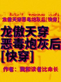 混沌霸天诀男主几个老婆